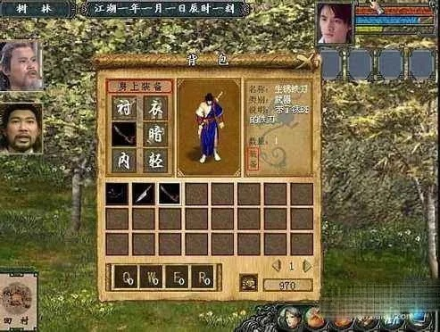 掌握这10招，你也是布丁电视官方下载及单机版金庸群侠传大神！