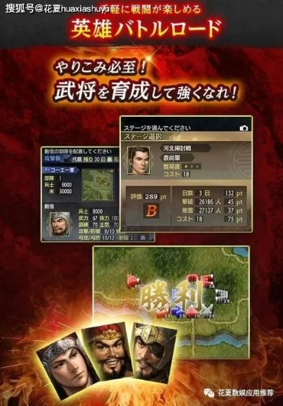 三国志7手游及csgo激活码有效期,灵活解析设计_iPhone_v5.208