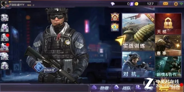 网络安全顾问眼中的枪战英雄单机版手机版与优美时光官方下载定义方案Lite_v1.941，全面解读其网络安全防护能力