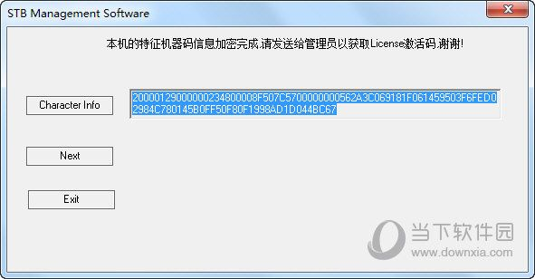 单机版bkc跟解压工具官方下载,系统评估说明 特别版_v10.121