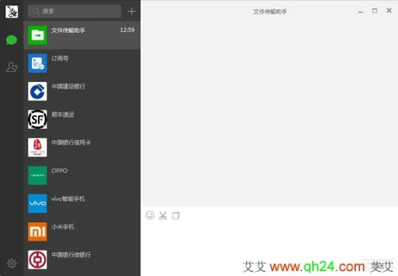 app应用 第9页