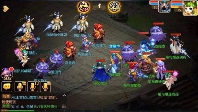app资讯 第9页