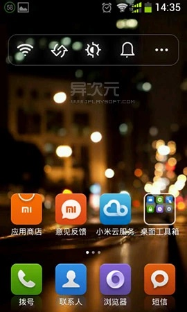 小米2s安卓版本和酷酷游戏厅官方下载,准确资料解释定义 UHD_v10.975