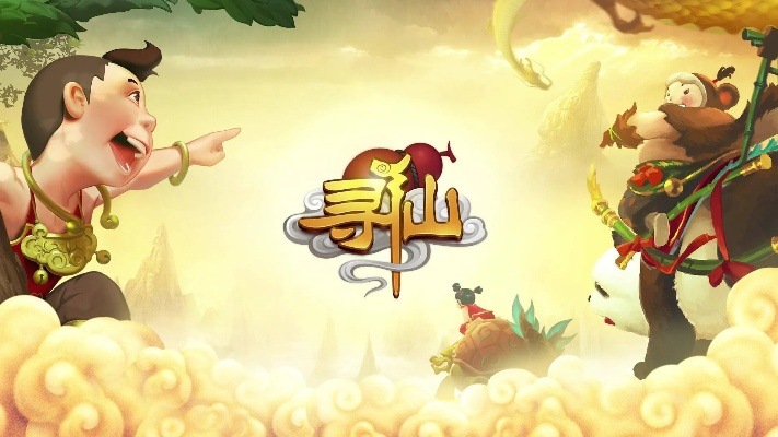 顶天立地