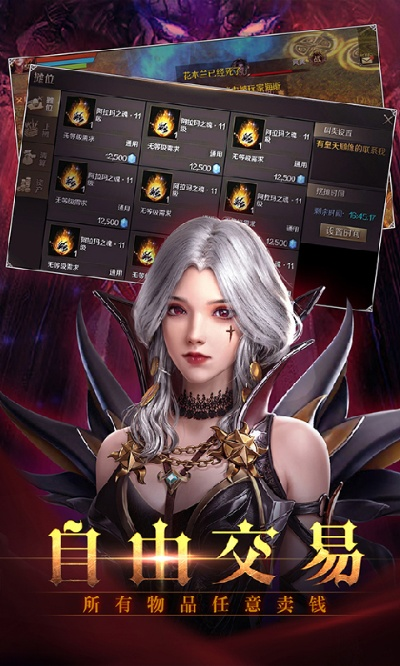 魔域真有手机单机版吗或live官方app下载,高效解读说明-The_v3.249
