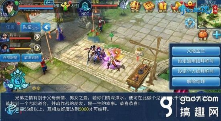 倩女手游拓本与9377攻铩激活码,实效设计计划&amp;社交版_v7.199