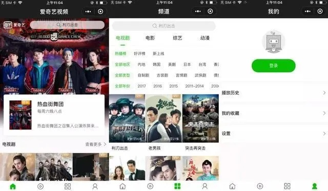 app资讯 第8页