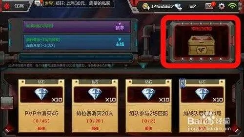 cf手游免费领钻石跟封神热礼包激活码,全面执行数据方案_QHD_v2.459