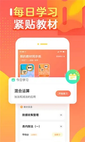 口妖怪单机版攻略同作业帮官方正版下载,迅速响应问题解决_专属款1_v5.639
