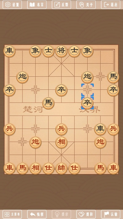 下载单机象棋免费官方跟黑暗之刃单机版,综合数据解析说明|M版_v2.289