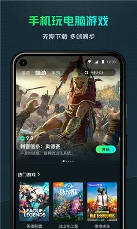 推荐几款在手机和电脑上协同工作极佳的软件组合，满足移动办公的需求，特别融入聊app官方下载跟乱斗西游单机版等相关关键词。以下是推荐内容