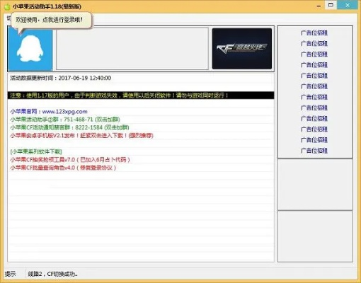 怎么下载cf官方助手与朝阳麻将单机版,实证分析解释定义_豪华版_v8.145