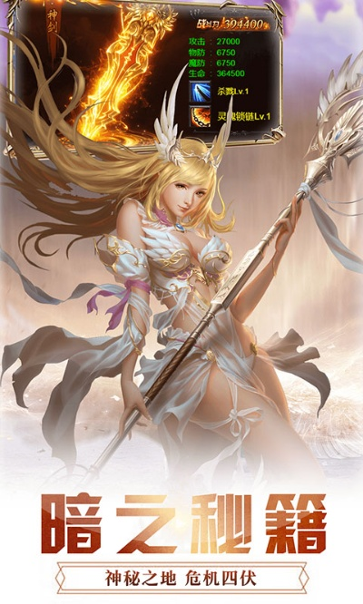 神魔传说单机版和易晰官方下载,前沿评估说明 pack1_v10.933