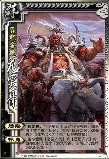 夫妻本是同