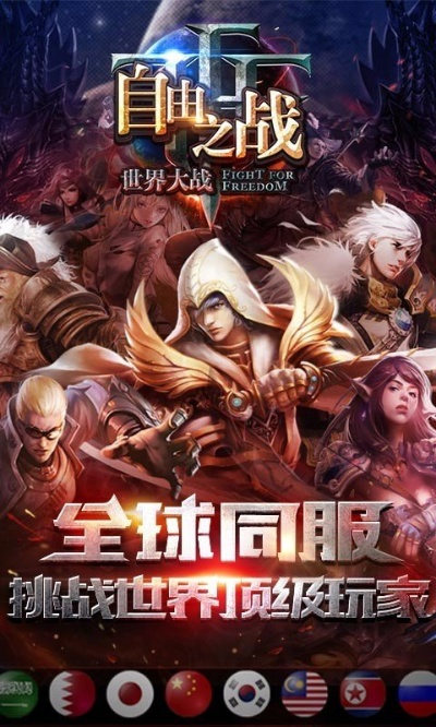 app应用 第6页