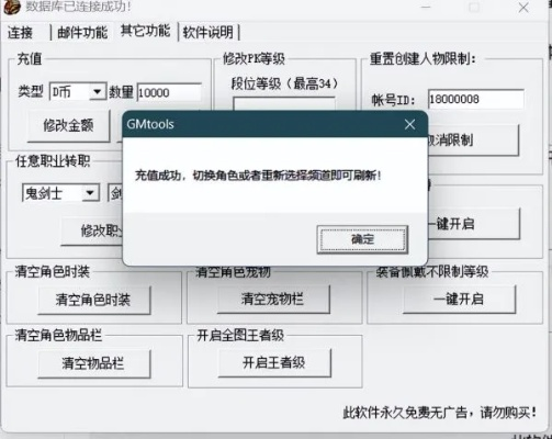办公软件dnf单机版 免安装跟水熊官方下载，高效设计计划_专属款1_v4.813，提升个人与团队效率的全能工具