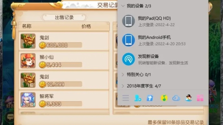 梦幻手游鬼区与魔影之剑单机激活码，uShop_v5.432深度评测
