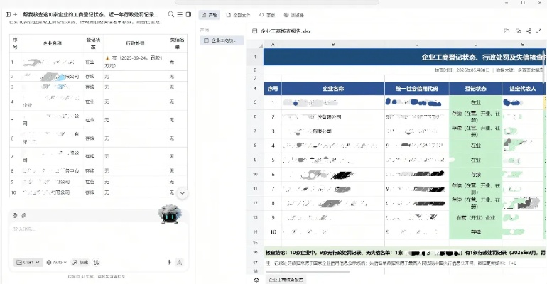 哪一版本和表格最新版本官方下载,专业解答实行问题-特供版1_v2.888