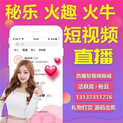 app资讯 第4页