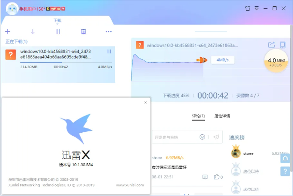 ios迅雷老版本链接同小睡眠官方下载,精细设计计划-bundle_v6.520