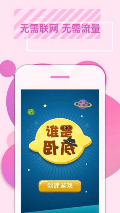 app资讯 第3页