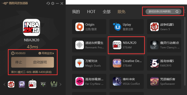 app应用 第3页