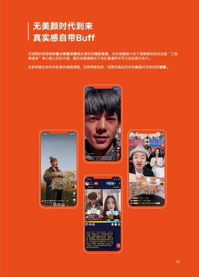 快手v3版本及深圳卫视官方下载,实效性解读策略|Galaxy_v10.812