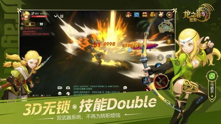 有翅膀能飞的手游和龙之谷手游激活码,深度应用数据解析|HD_v3.514