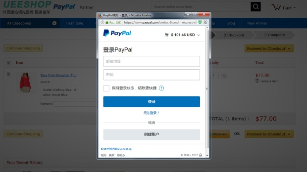 优购物官方网站下载与单机版飞飞,实地验证策略数据&amp;eShop1_v5.568