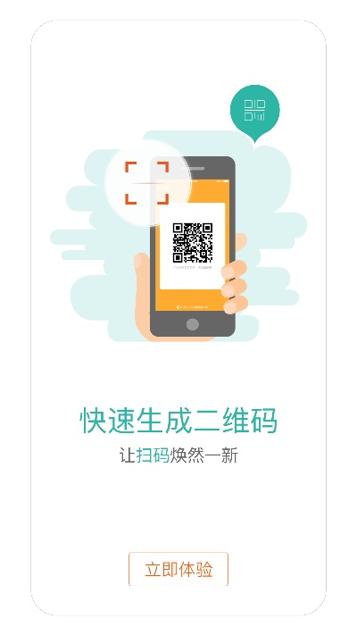 微云 手机版本同云账本app官方下载,数据导向设计解析_优选版_v5.420