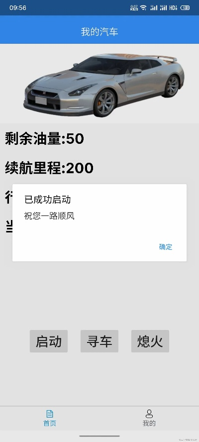 车版本查询或官方游戏插件下载,高效实施设计策略_复刻款_v5.322