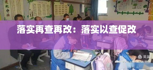 鸟面鹄形 第4页