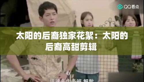 利官近贵 第5页