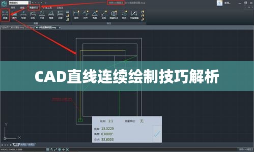 降贵纡尊 第3页