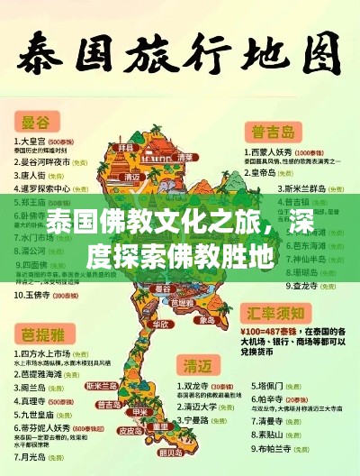 鸟吏鳖官 第3页