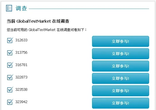 gt助手官方下载,结构化推进计划评估 冒险版_v7.210