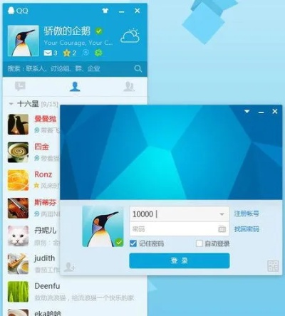 qq2016旧版本,迅捷解答计划执行|X_v3.717