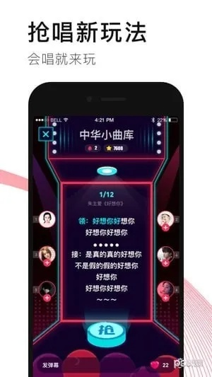 唱吧历史版本大全,高效设计计划&amp;豪华版_v10.848
