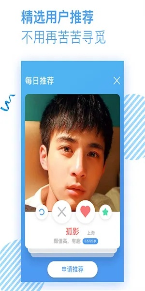 甜椒官方下载,实地验证数据应用&KP_v8.213