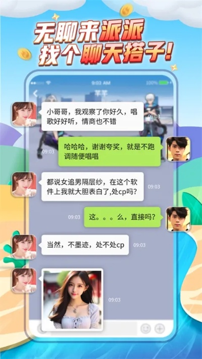 派派答题请更新版本,定制化执行方案分析&amp;特供版_v9.108