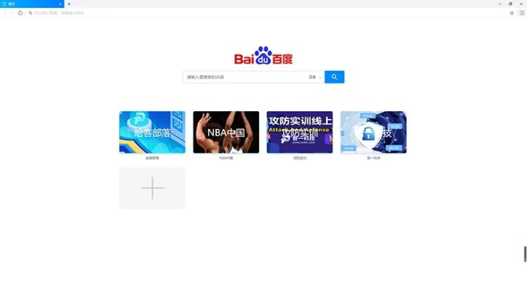 网易浏览器官方下载,迅捷解答计划执行_定制版_v5.336