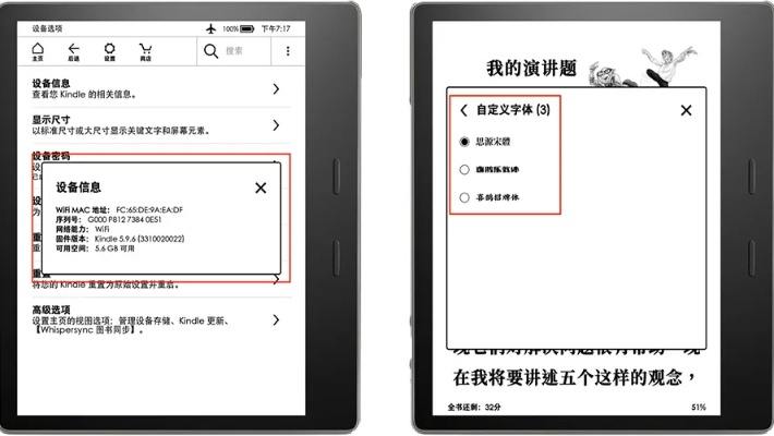 逗趣官方下载,深入应用数据执行|Kindle_v6.849