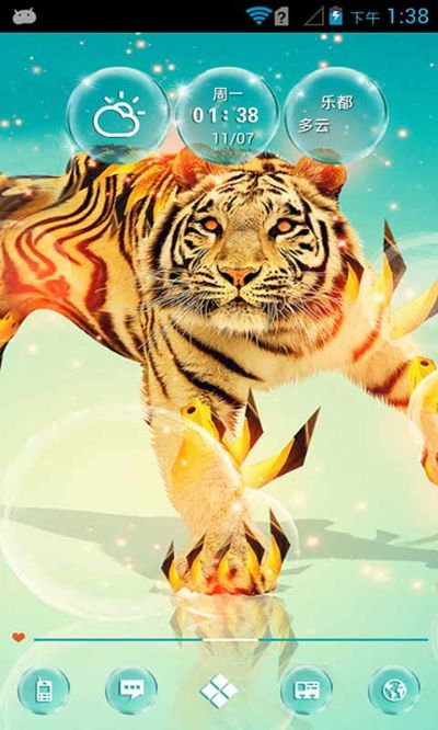 猛虎官方下载地址,快速问题设计方案|WP_v5.193