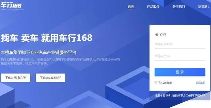车行168官方下载,科技术语评估说明_微型版_v5.288