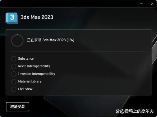max 官方下载,创新计划设计-uShop_v8.146