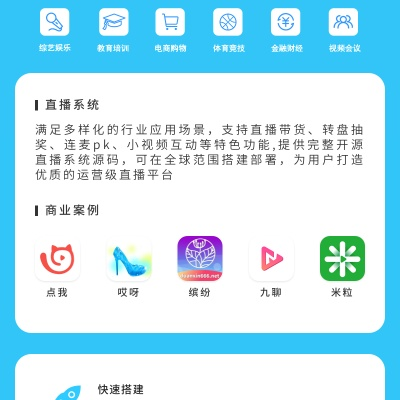 香蕉火箭app下载官方下载,稳定性方案解析-网页款_v10.969