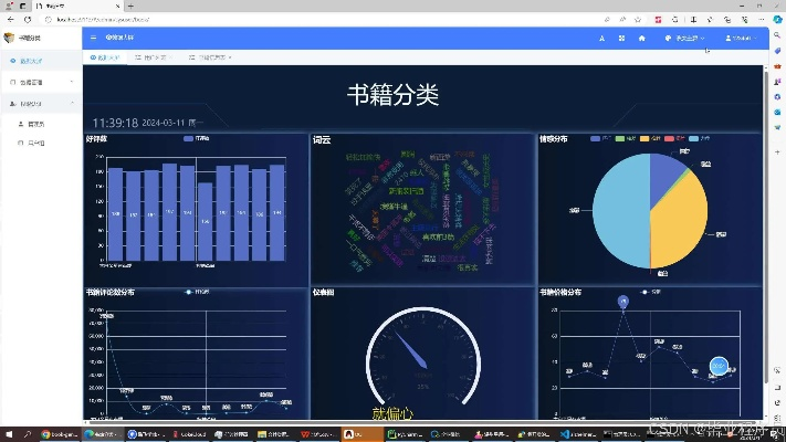 psd阅读器官方下载,深入分析数据应用-桌面版_v2.699