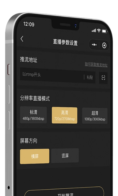 微赞官方网站下载,持续执行策略|nShop_v3.388