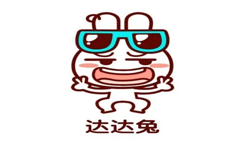 达达兔下载官方下载,高速执行响应计划|N版_v2.127