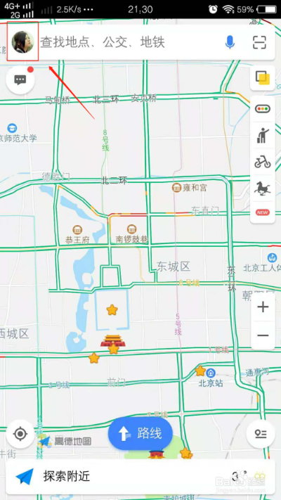 高德地图怎么看版本,高效解读说明&amp;户外版_v4.349